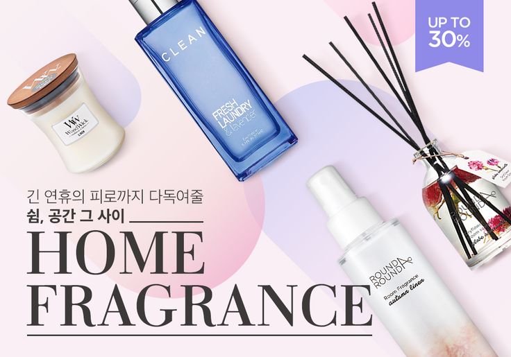 HOME FRAGRANCE