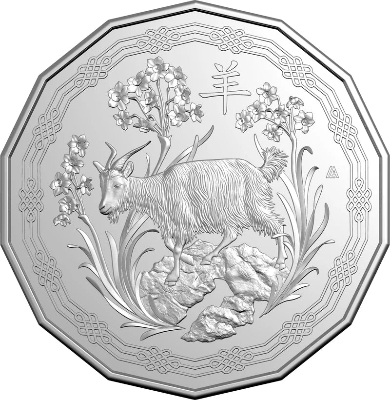 Year of the Goat 2027 50c Tetradecagon Uncirculated Coin